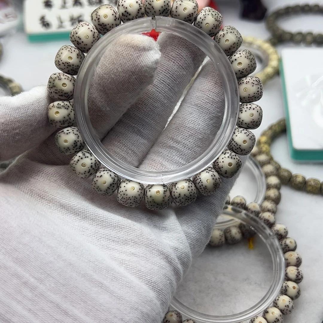 星月菩提手串10×9丹凤眼  漏 206