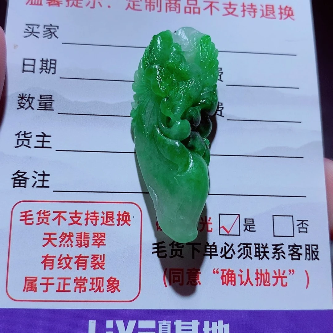 未镶嵌定制翡翠凤凰
