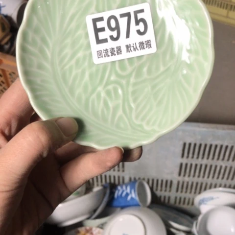 瓷s****1微瑕回流瓷器975