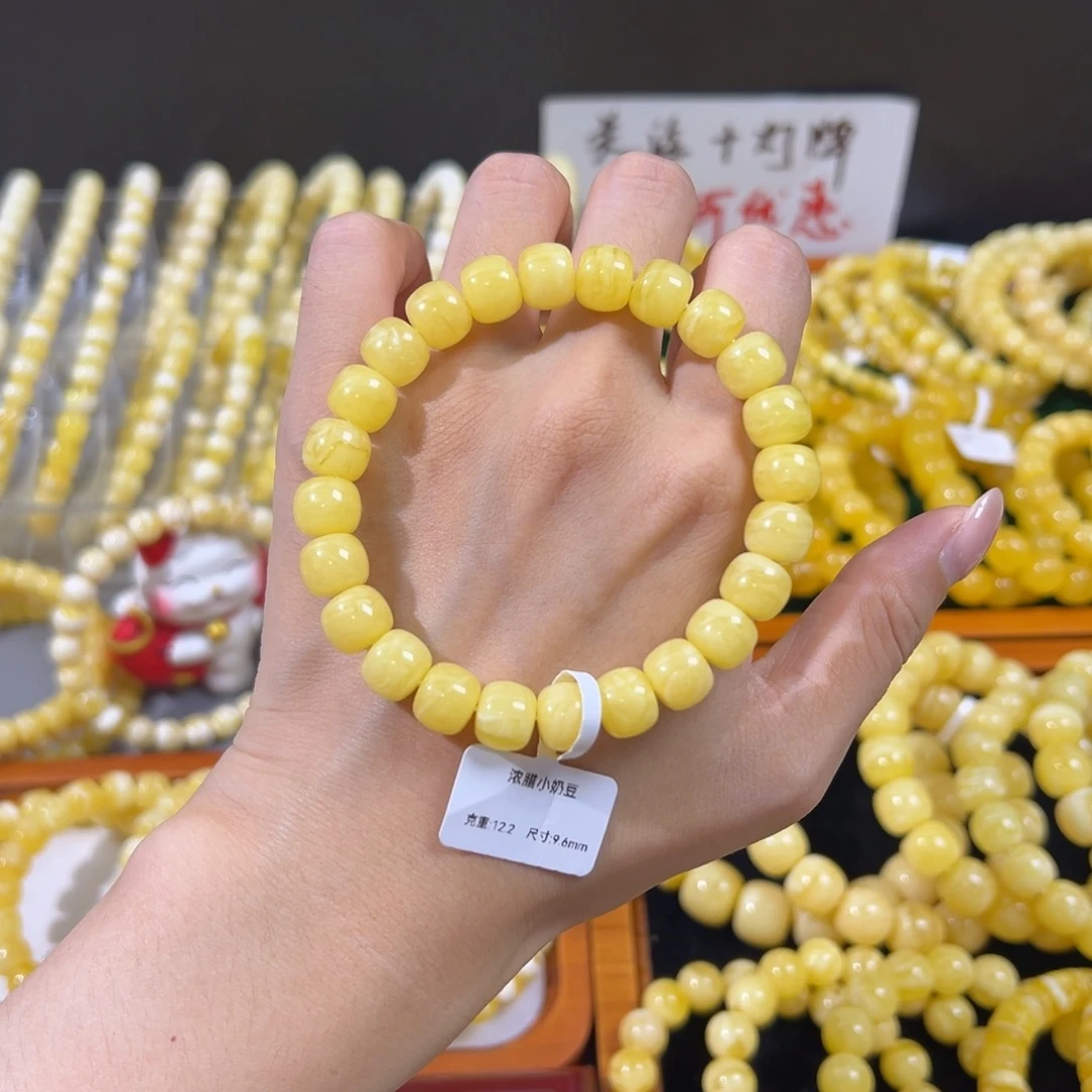 琥珀未镶嵌手链9.6mm 浓腊