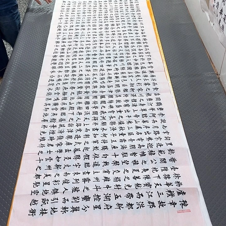 书法老师真人手写88