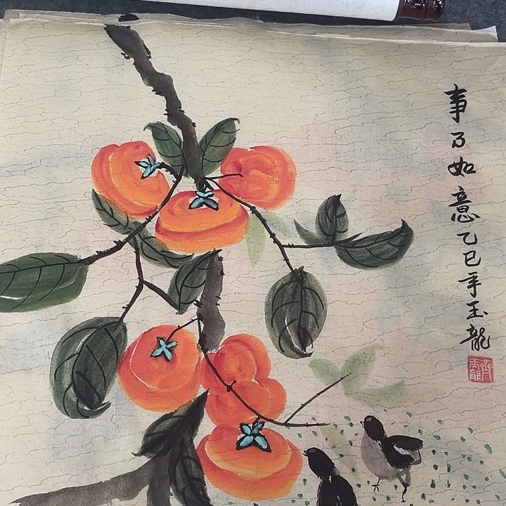 国画国画作品书法作品原稿