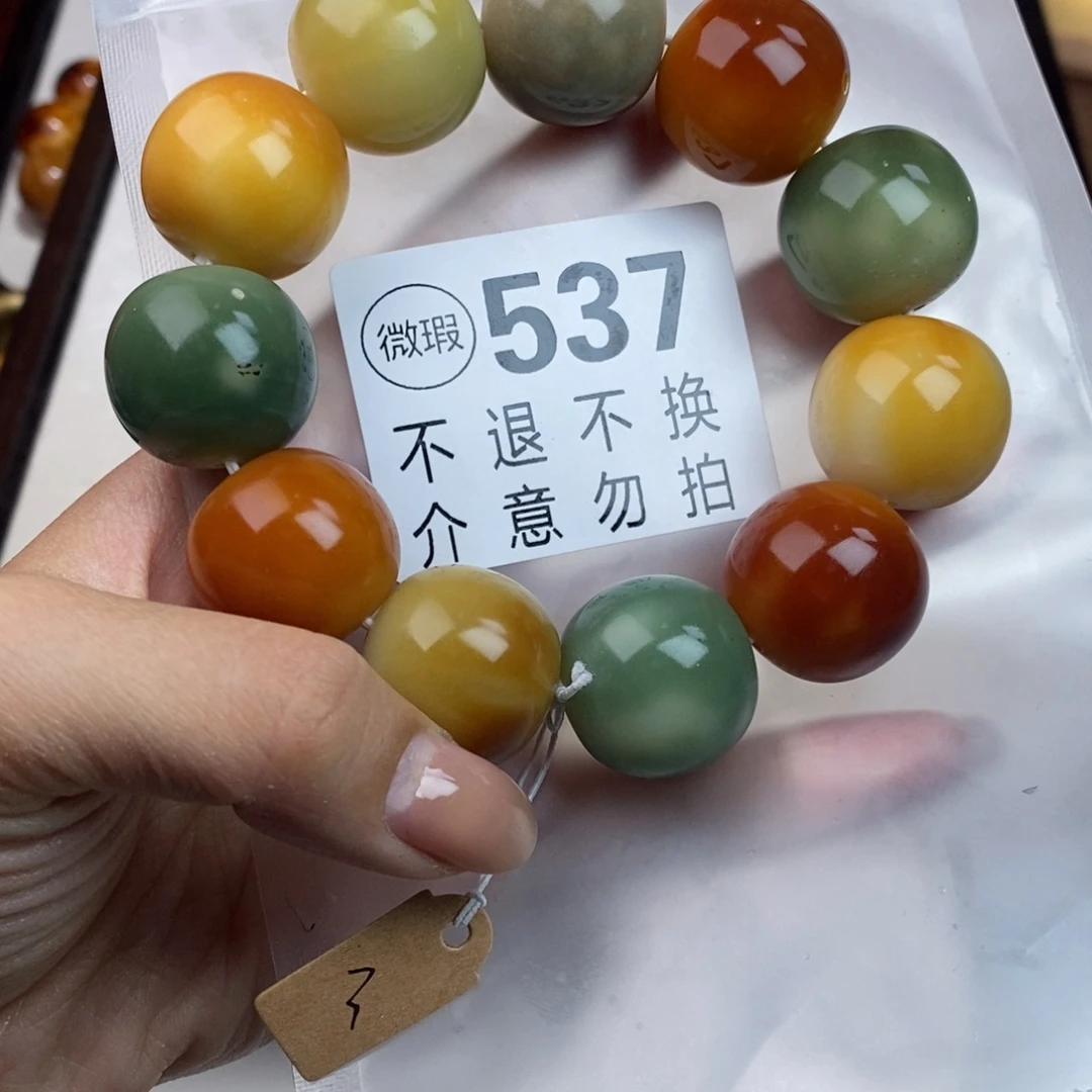 白玉菩提吊坠艾537大瑕疵不退不换 大坑大裂