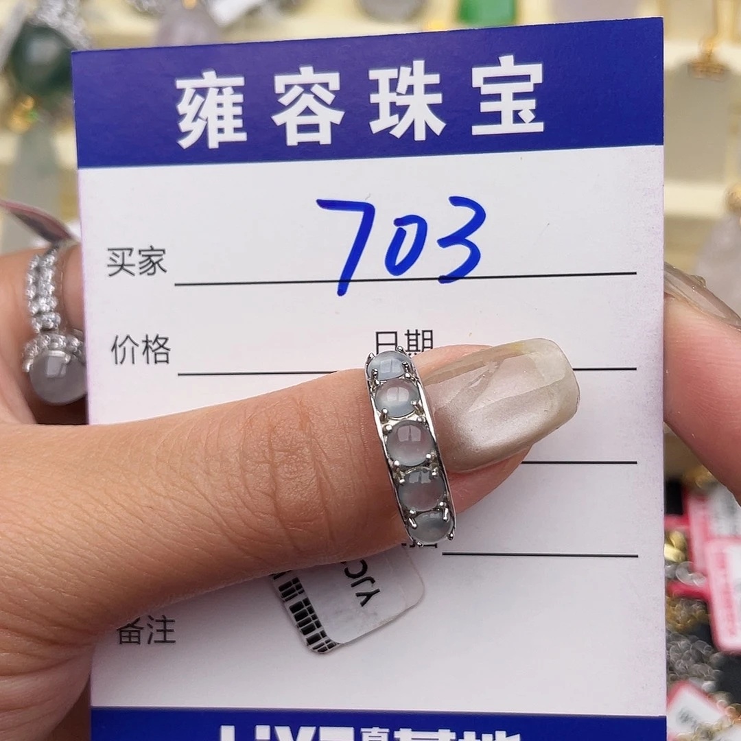 翡翠银S925镶嵌戒指