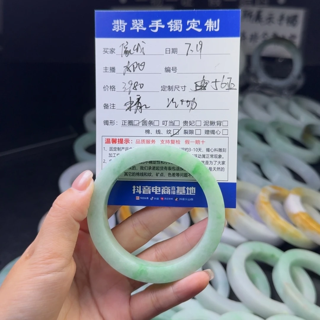 定制翡翠翡翠未镶嵌像****