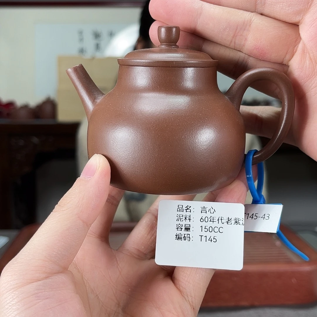 紫砂茶壶方圆紫砂