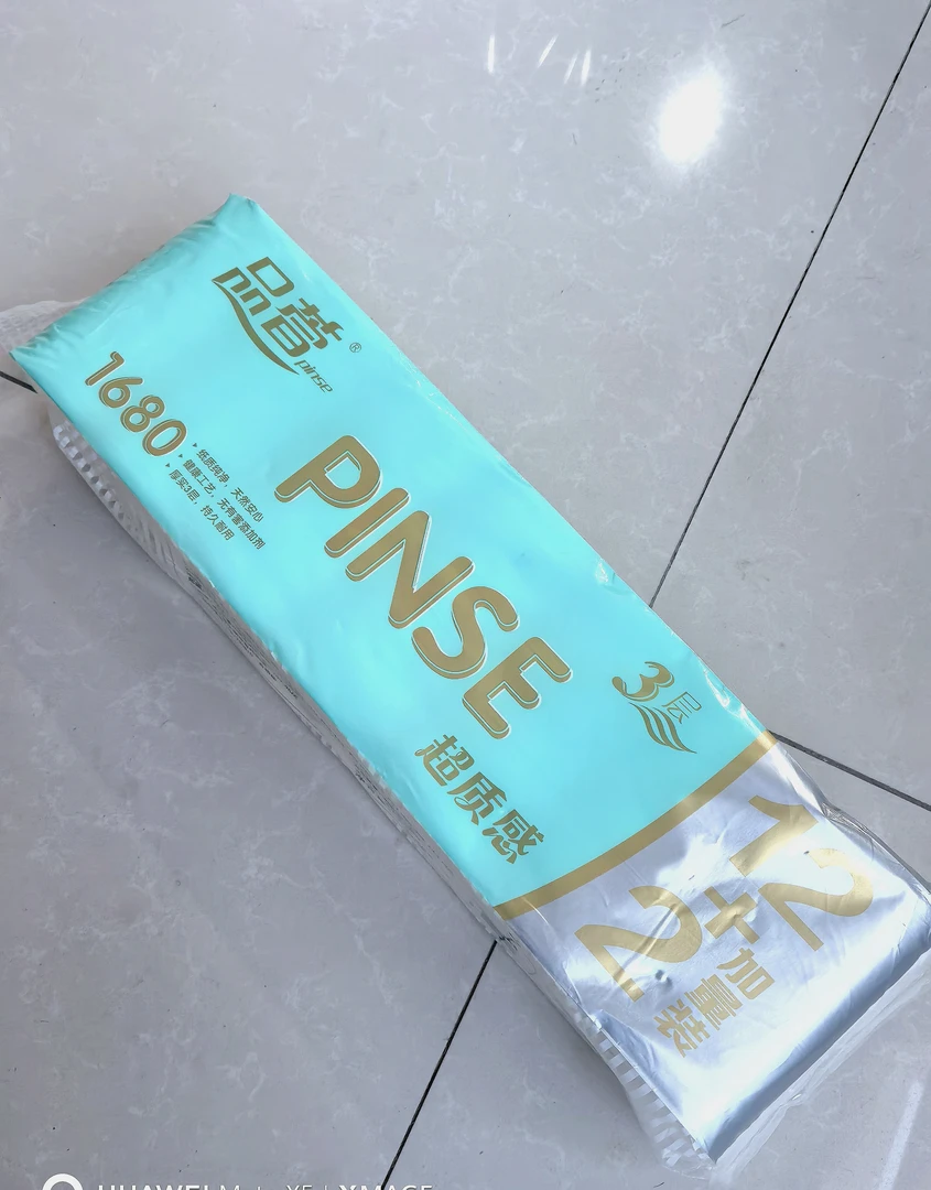 3层加厚加大卷纸卫生纸擦拭用品14卷