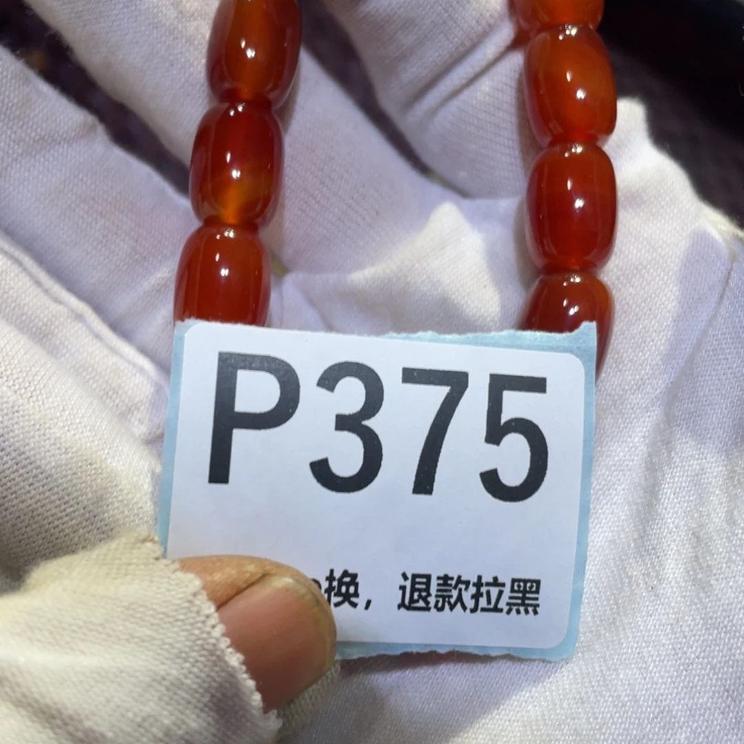 弘***历瓷片火爆热卖热卖热卖