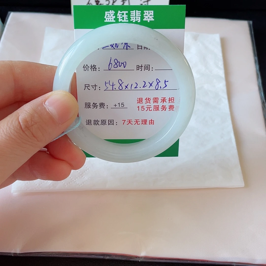 三***凉翡翠未镶嵌手镯翡翠手镯54.8圈口