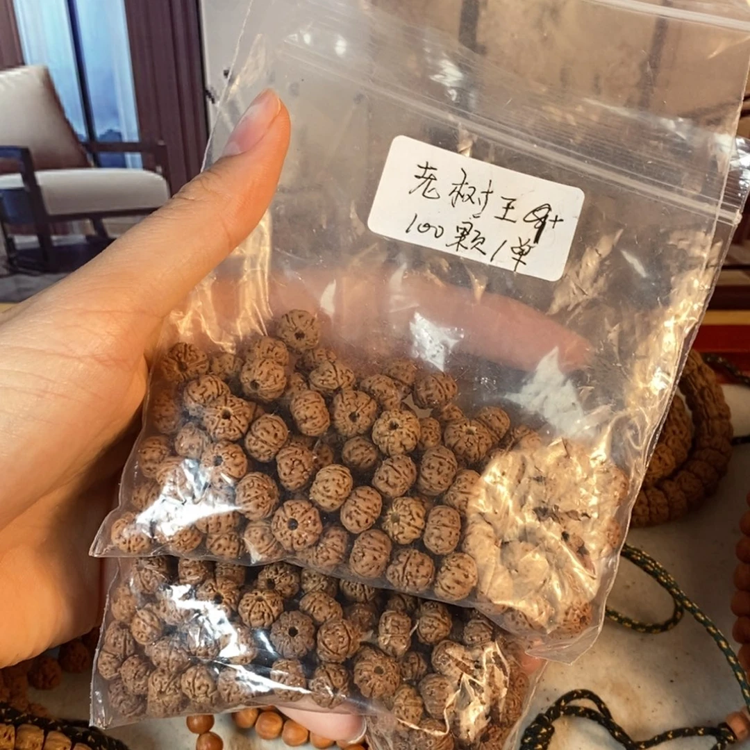 吊坠柏香籽/百香籽9