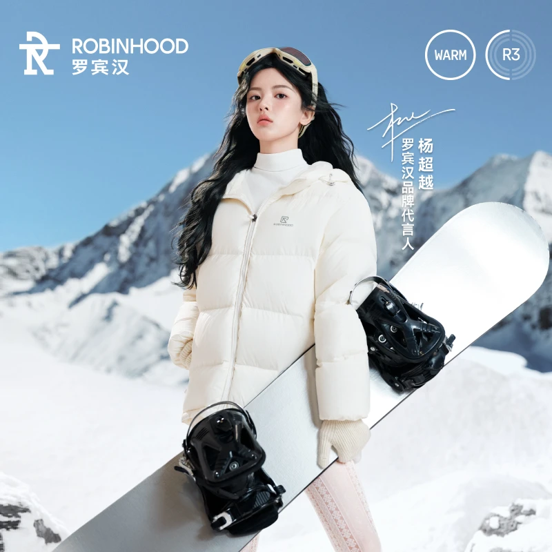 罗宾汉情侣装户外休闲连帽面包款雪敦敦羽绒服
