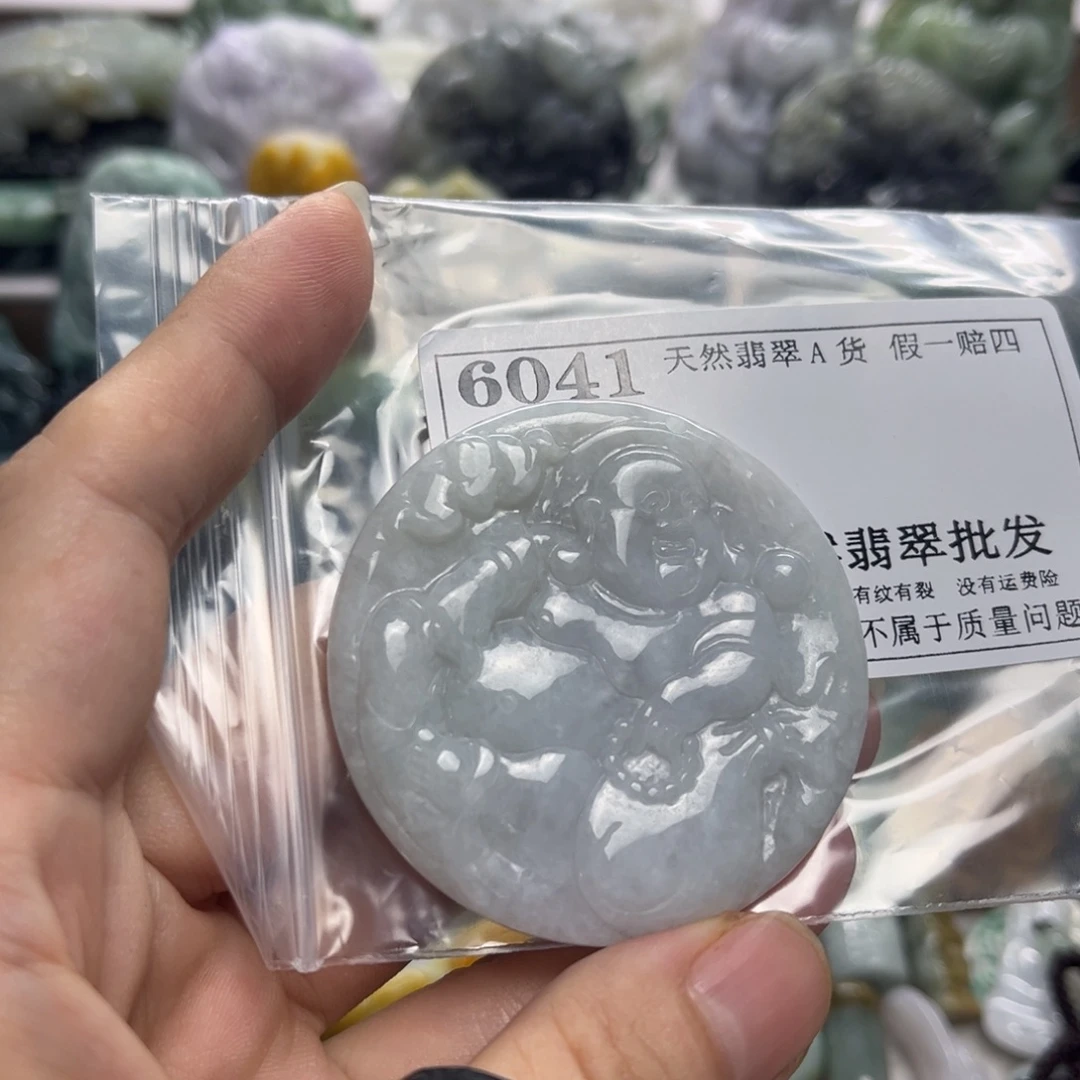 翡翠未镶嵌吊坠(不含链)6041
