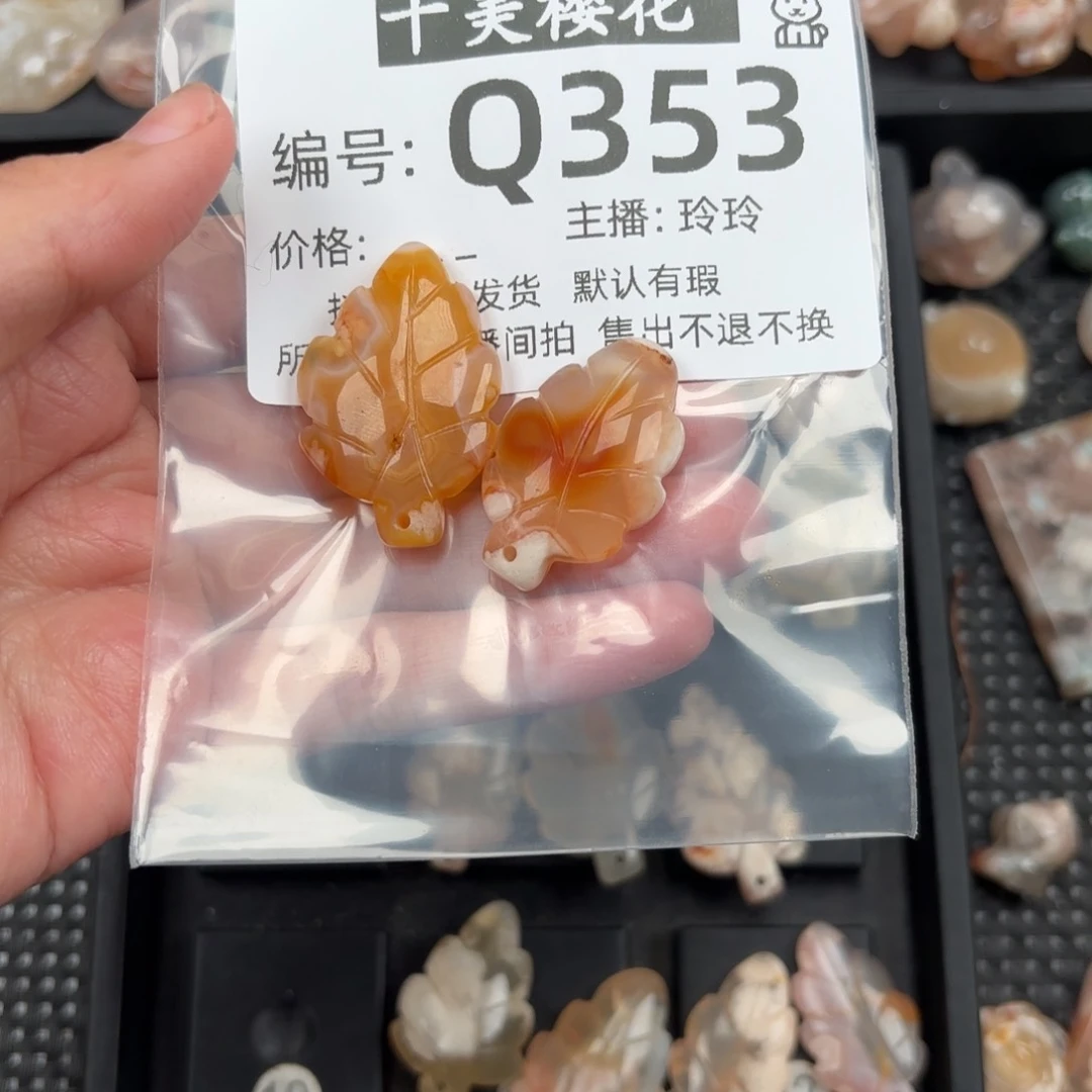 玛瑙/玉髓颈饰未镶嵌微*