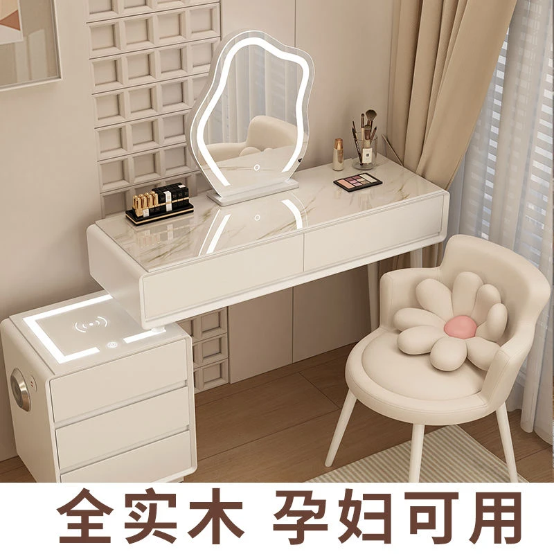 新疆包邮化妆桌卧室梳妆台2024款智能化妆桌小户型现代简约网红化