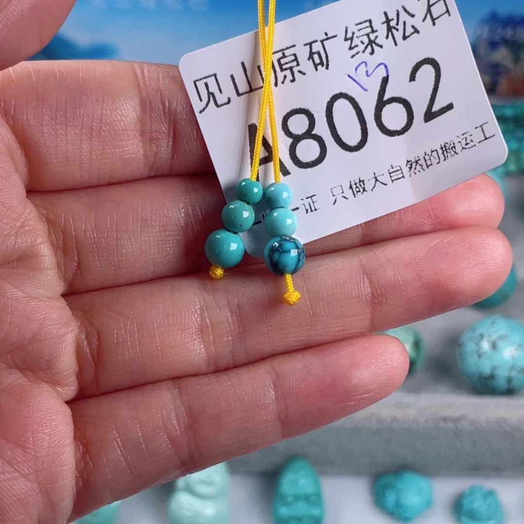 绿松石未镶嵌珠宝奇石