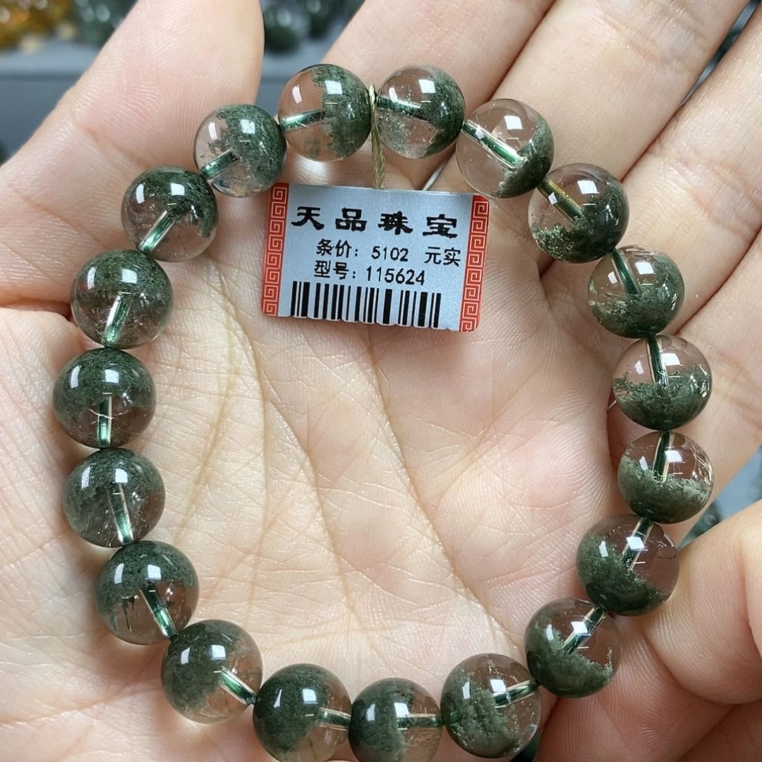 水晶未镶嵌手链绿幽灵115624