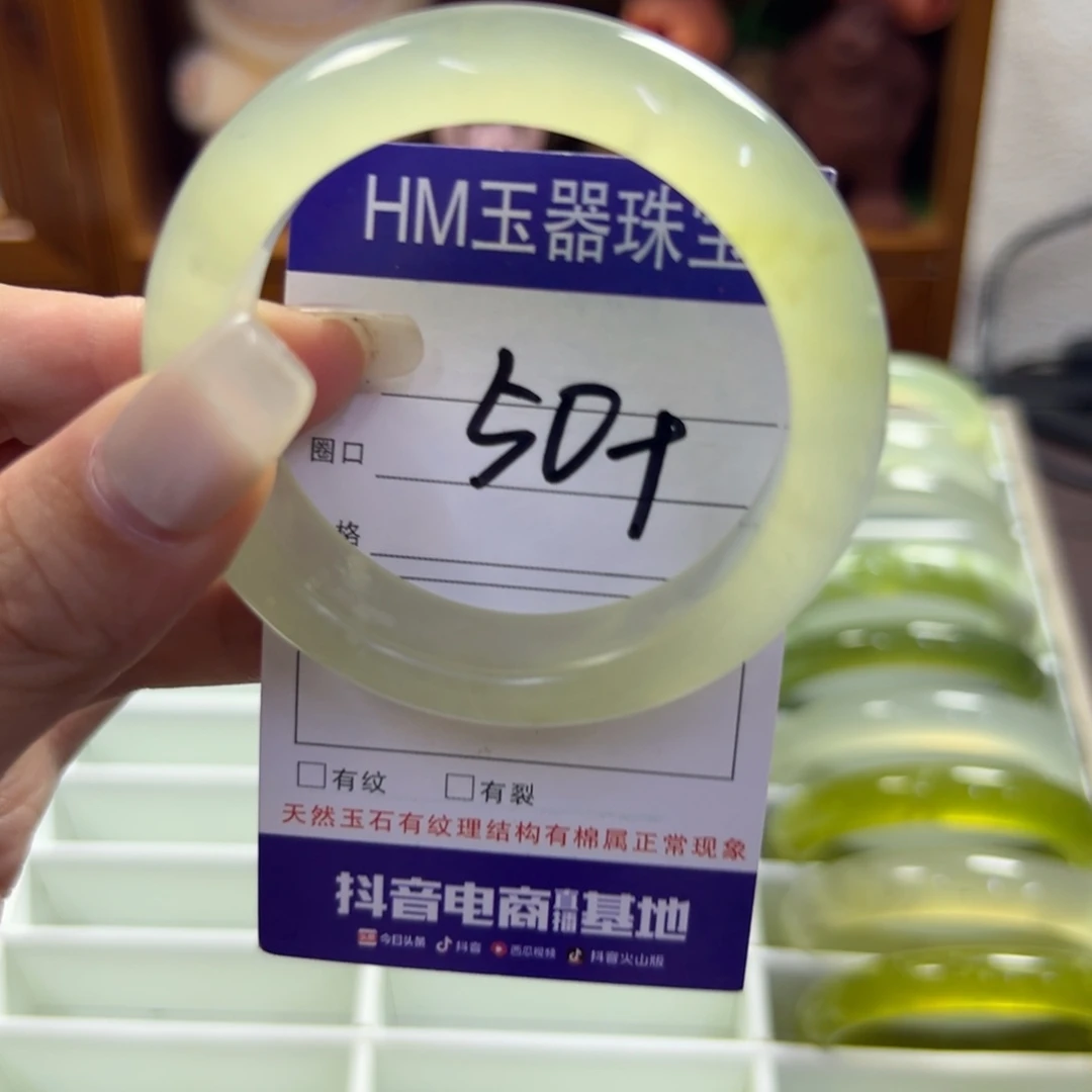 蛇纹石玉未镶嵌手镯941