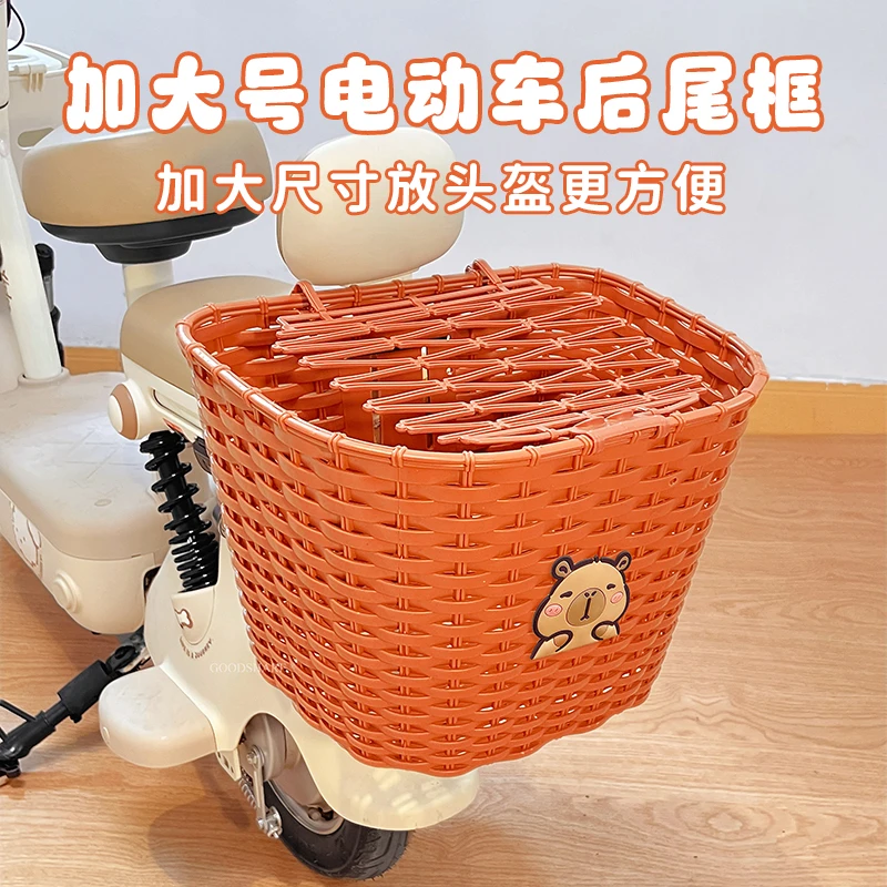 电动车后置加大号车筐可爱卡通卡皮巴拉储物筐放东西神器618大促