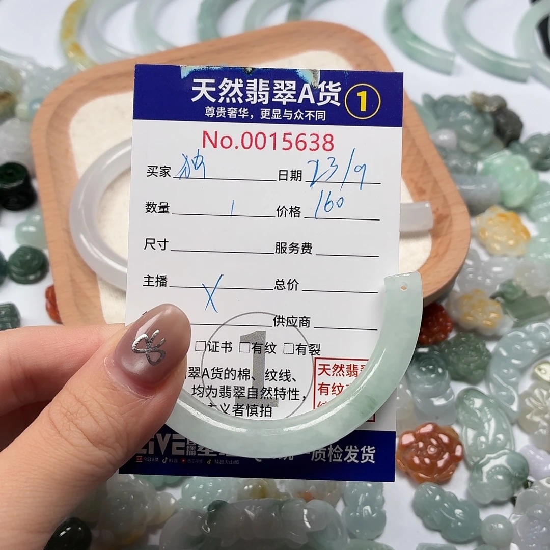 独***酌裸石翡翠Bbhhhhhhhhhhh