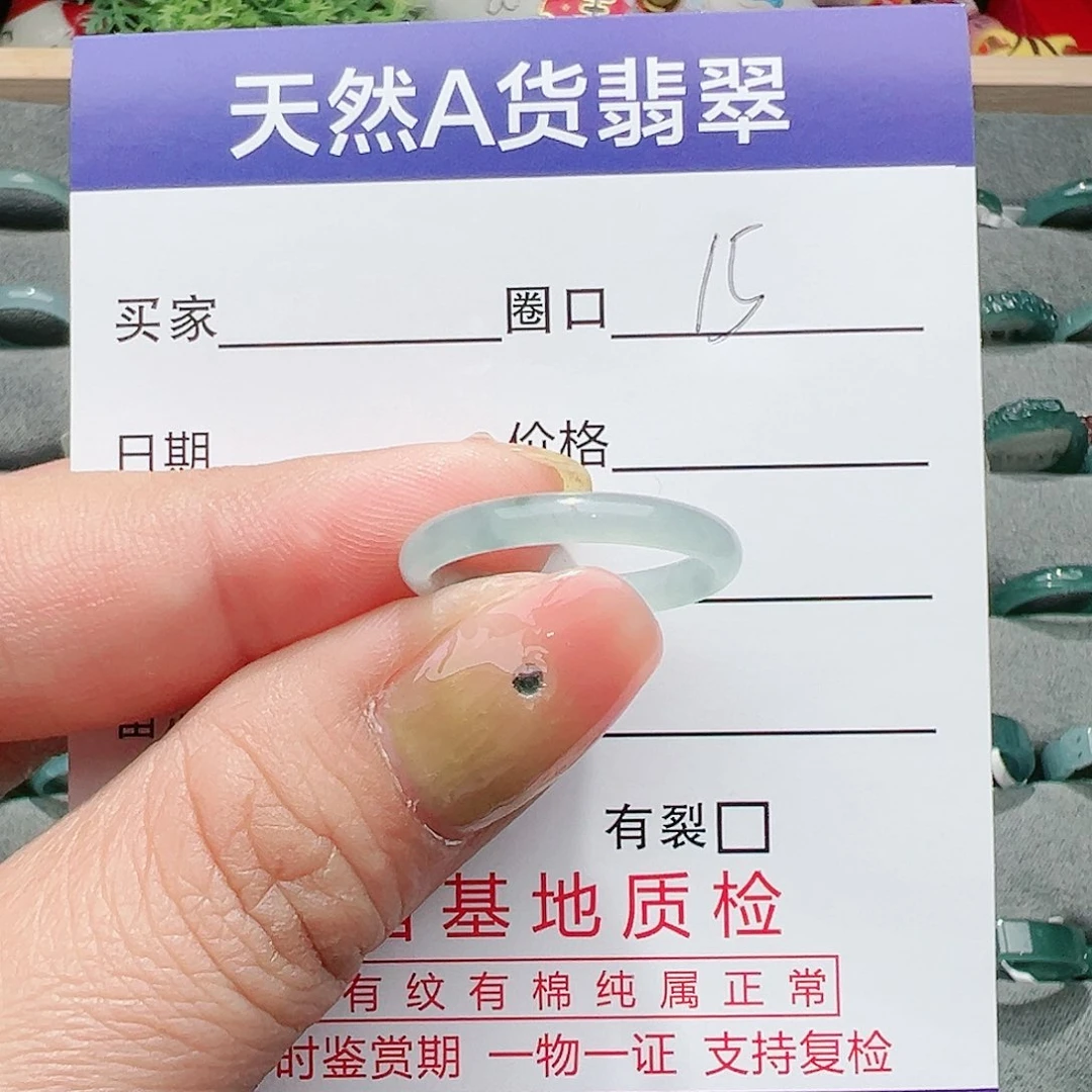 【闪购商品】翡翠戒指未镶嵌翡翠