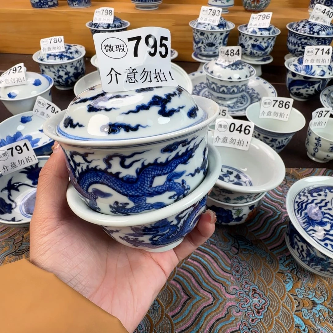 杯阿*微瑕景德镇陶瓷