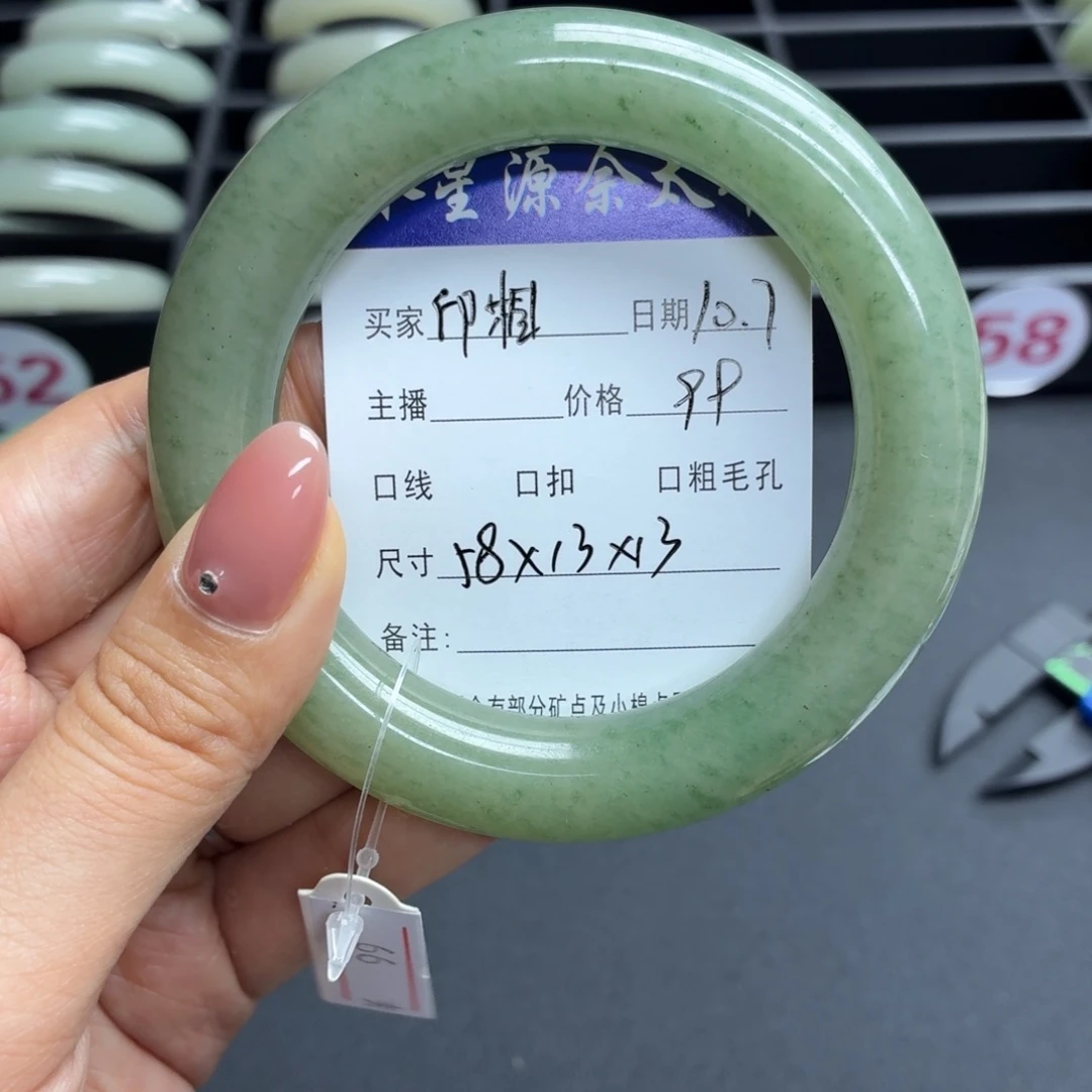 印****石英质玉未镶嵌手镯