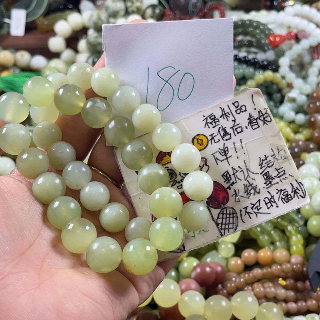蛇纹石玉未镶嵌手链