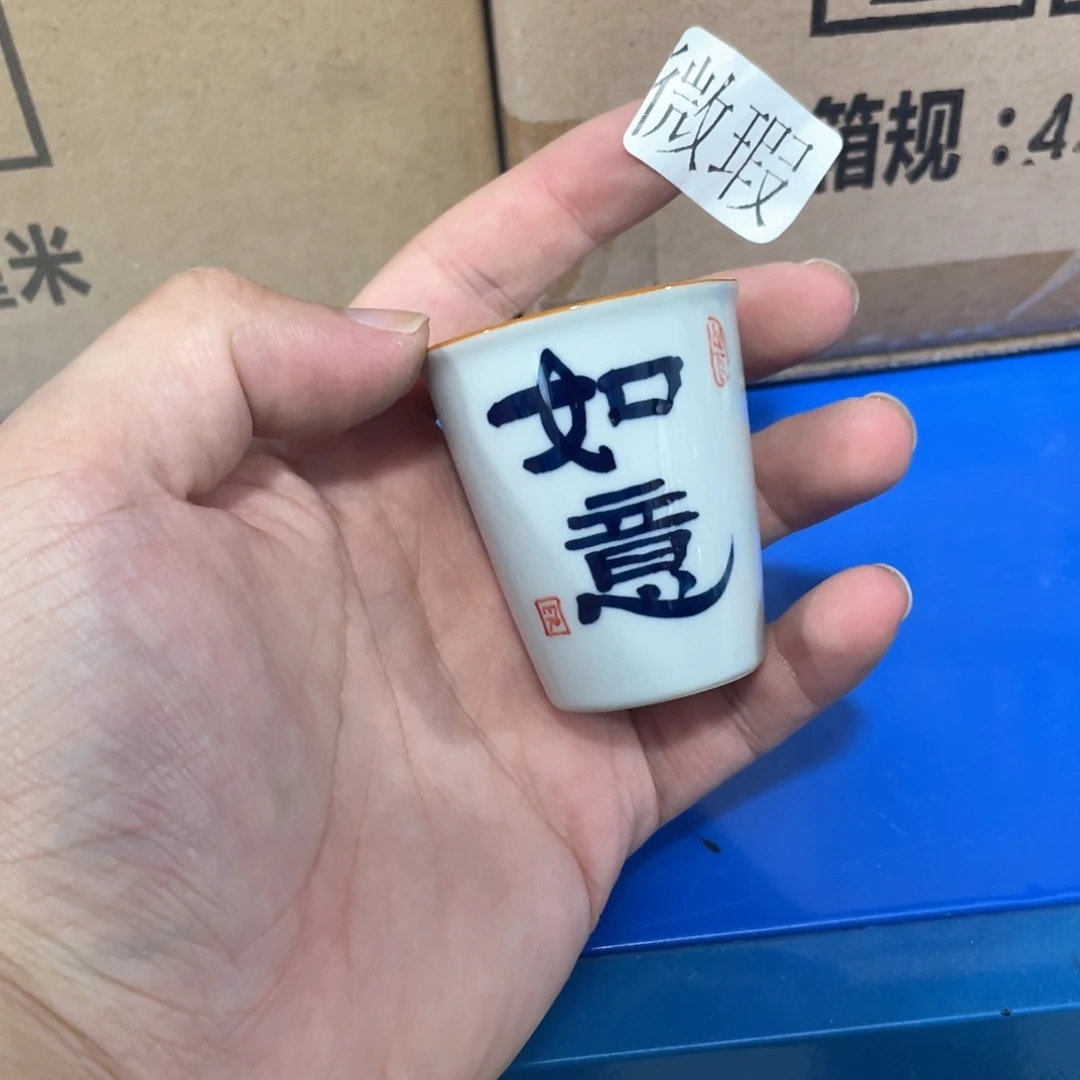 釉下手绘茶具微瑕