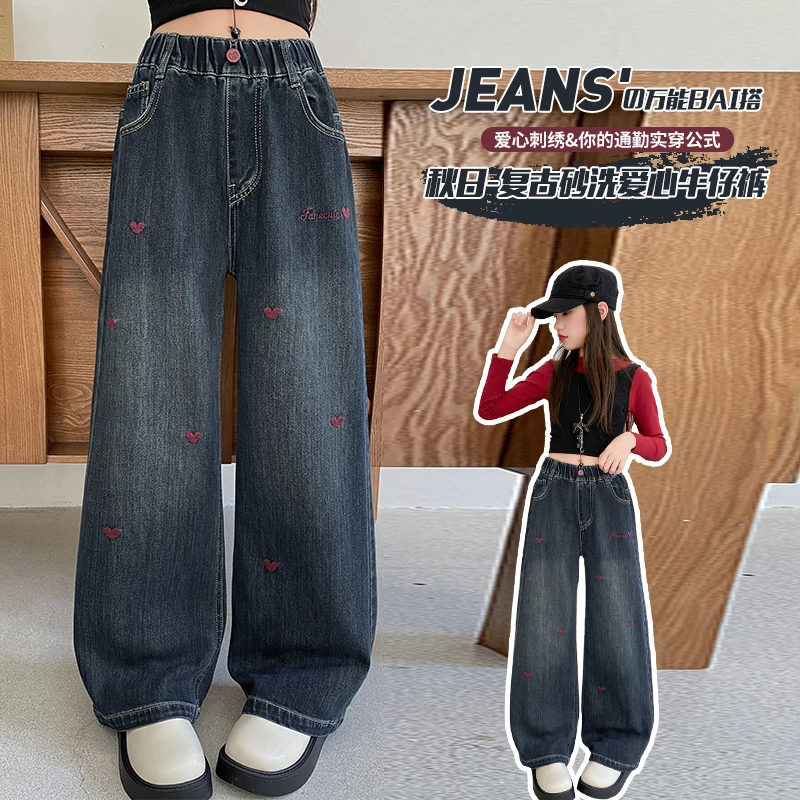 女童春秋新款牛仔裤2025洋气中大童刺绣直筒高腰学生休闲外穿长裤