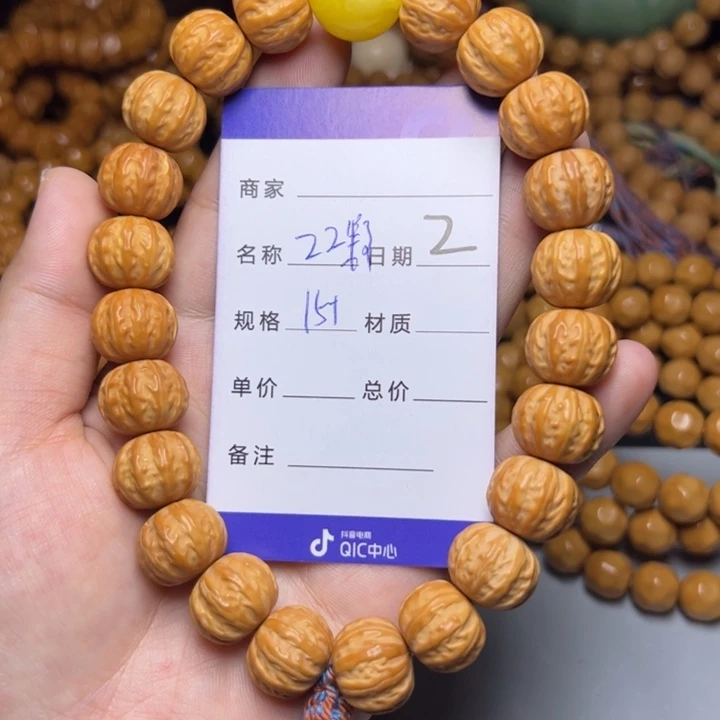 猴头核桃手串猴头