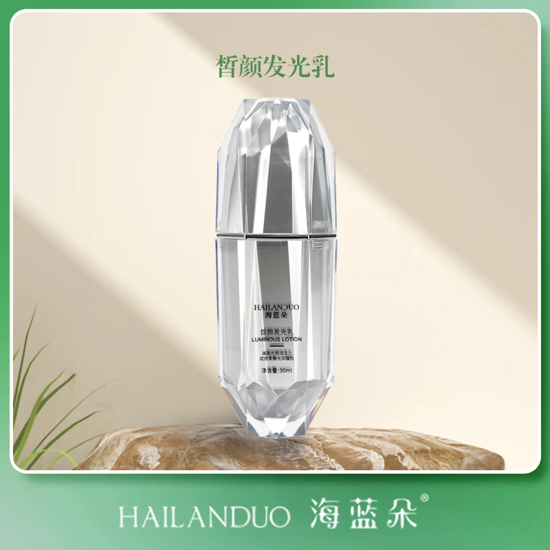 HAILANDUO海蓝朵皙颜发光乳
