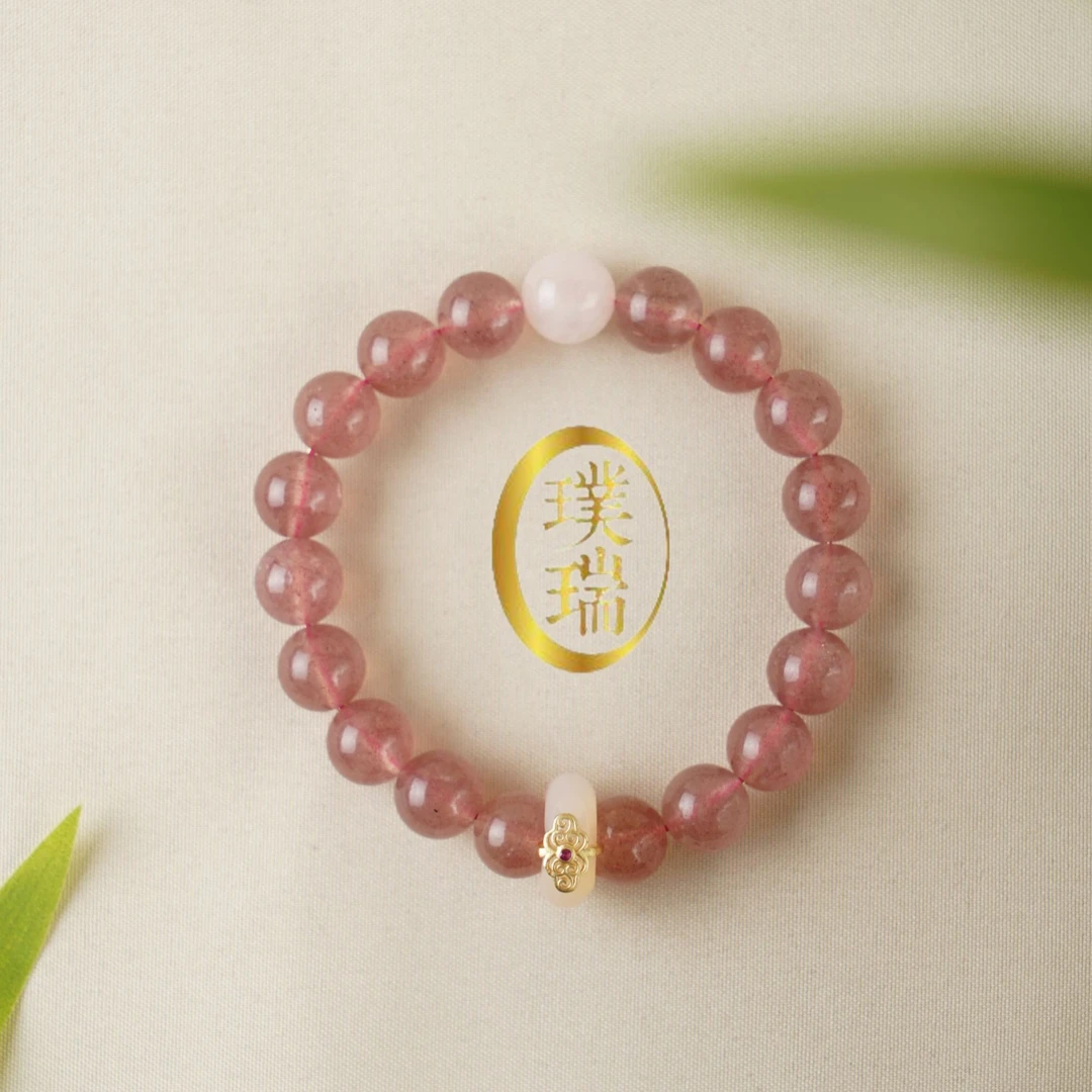 天然石英质玉草莓晶配玉髓路路通手链 多样性发一 SL568