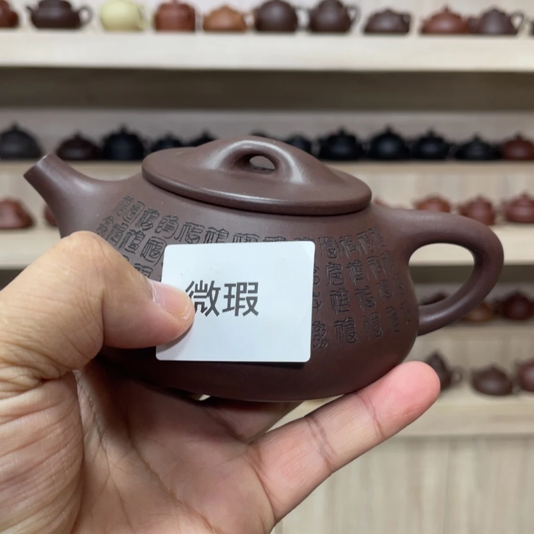 紫砂茶壶紫砂茶具300cc