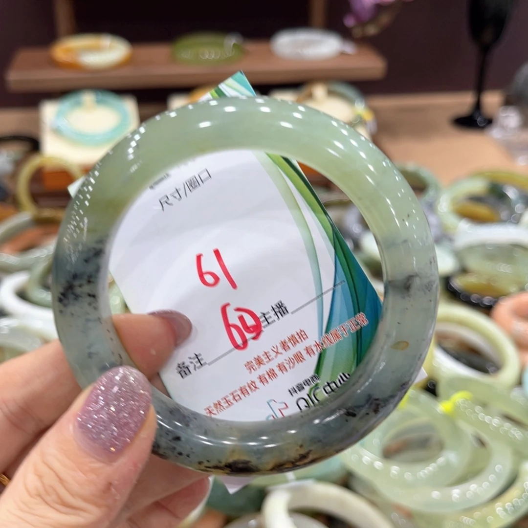 岫玉未镶嵌手镯手镯