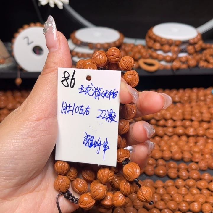 风***。吊坠桃核玉龙脊10尺寸