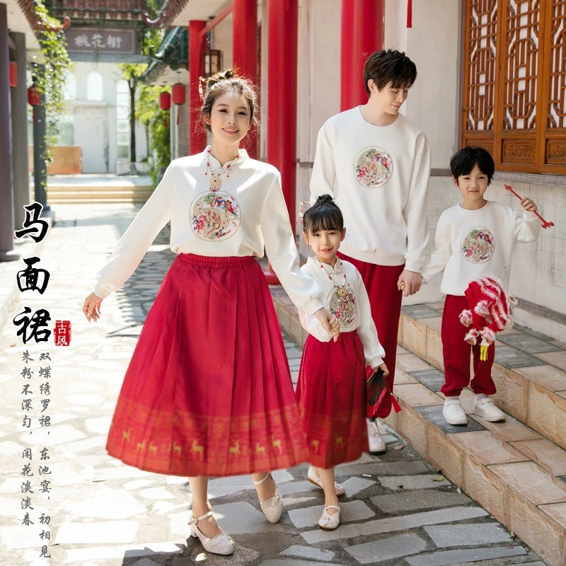 亲子装母女装秋季国潮风马面裙一家三口中秋国庆演出服女童汉服