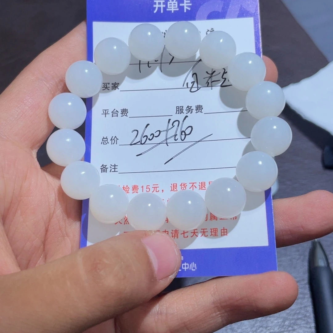 颈饰未镶嵌和田玉多*