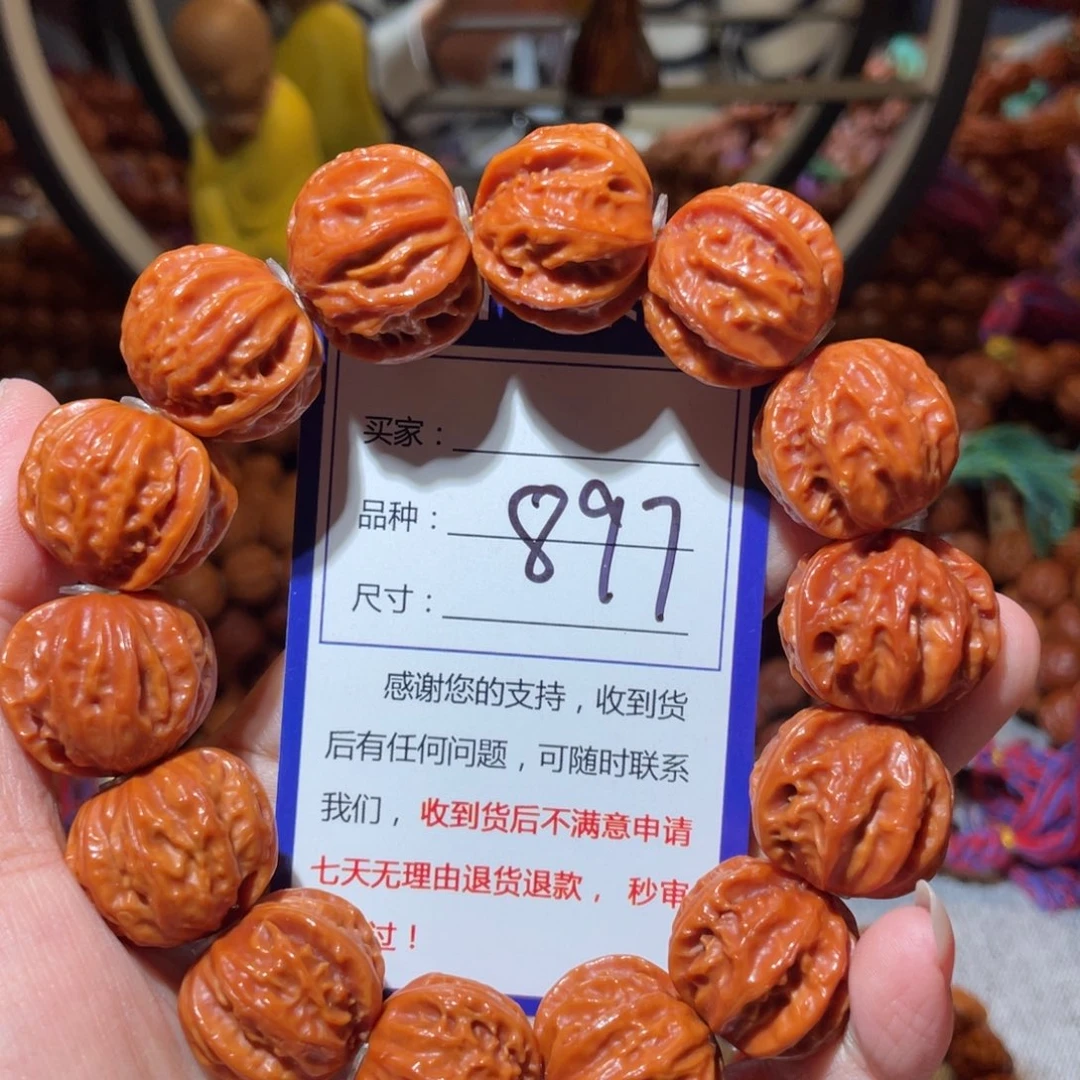 W***"文玩核桃手串897京八愣2.3