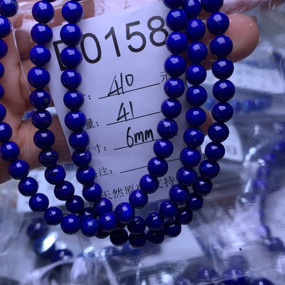 青金石手串未镶嵌蜕****1b0158