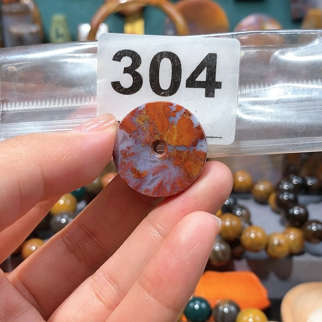 硅化玉天然北票硅化玉牌子未镶嵌天然北票硅化玉牌子