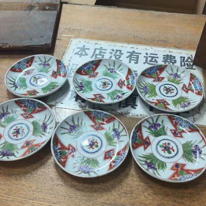 中古回流老物件茶杯123