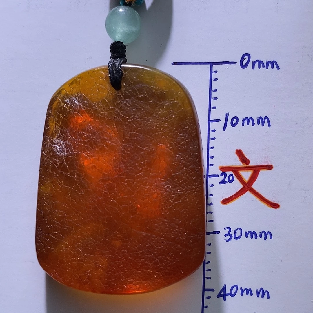 琥珀未镶嵌珠宝奇石34