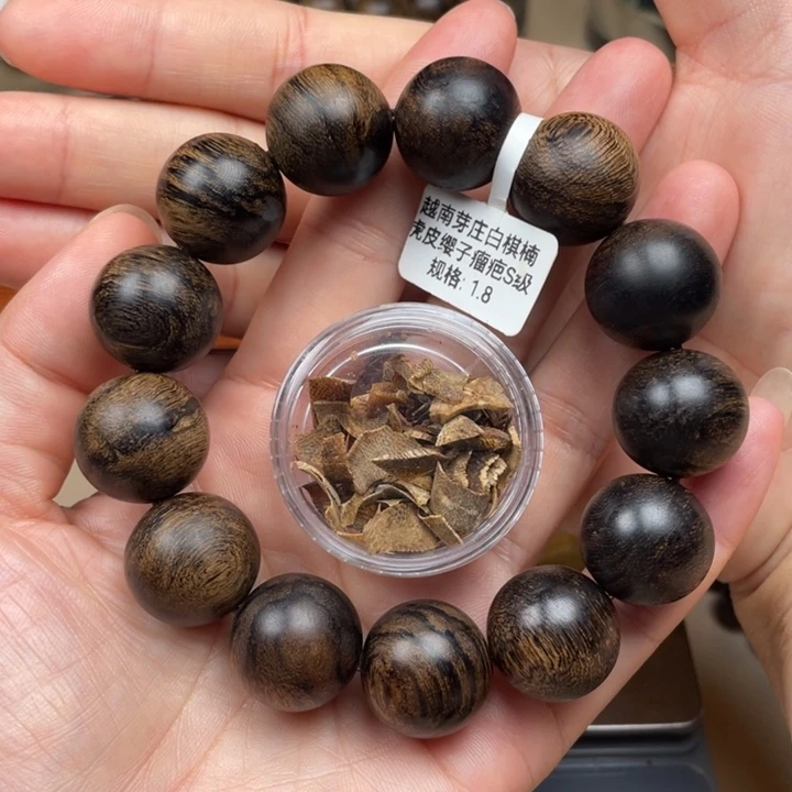 沉香碎屑沉香克*➕越南芽庄白棋楠虎皮缨子瘤疤S级1.8