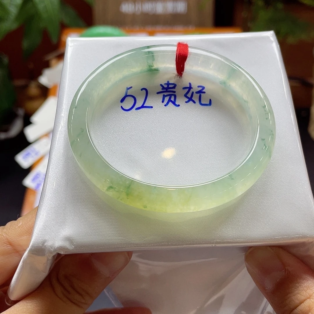 未镶嵌手镯翡翠74 号链接