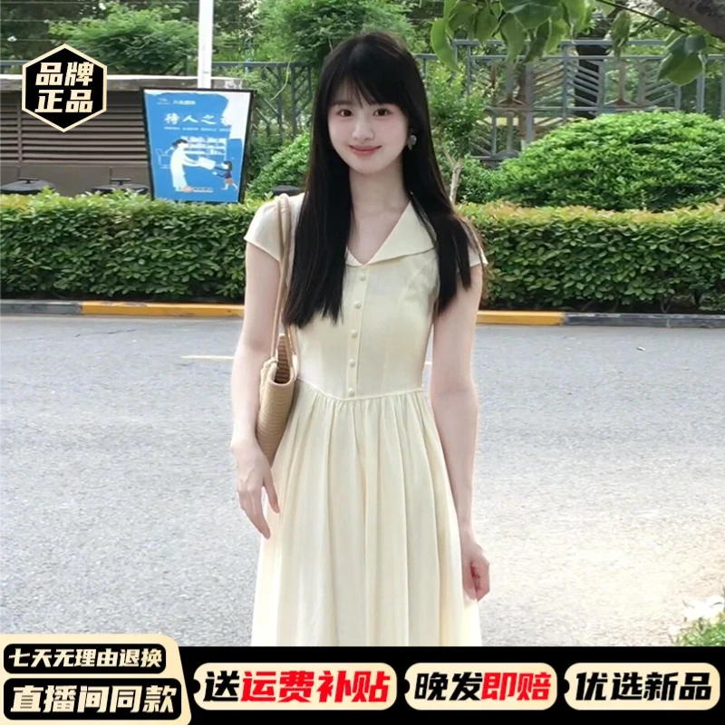 法式翻领杏色短袖连衣裙子女夏季2025年新款大方得体气质长裙3528