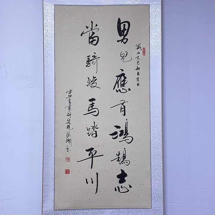 书法书画家作品欣赏
