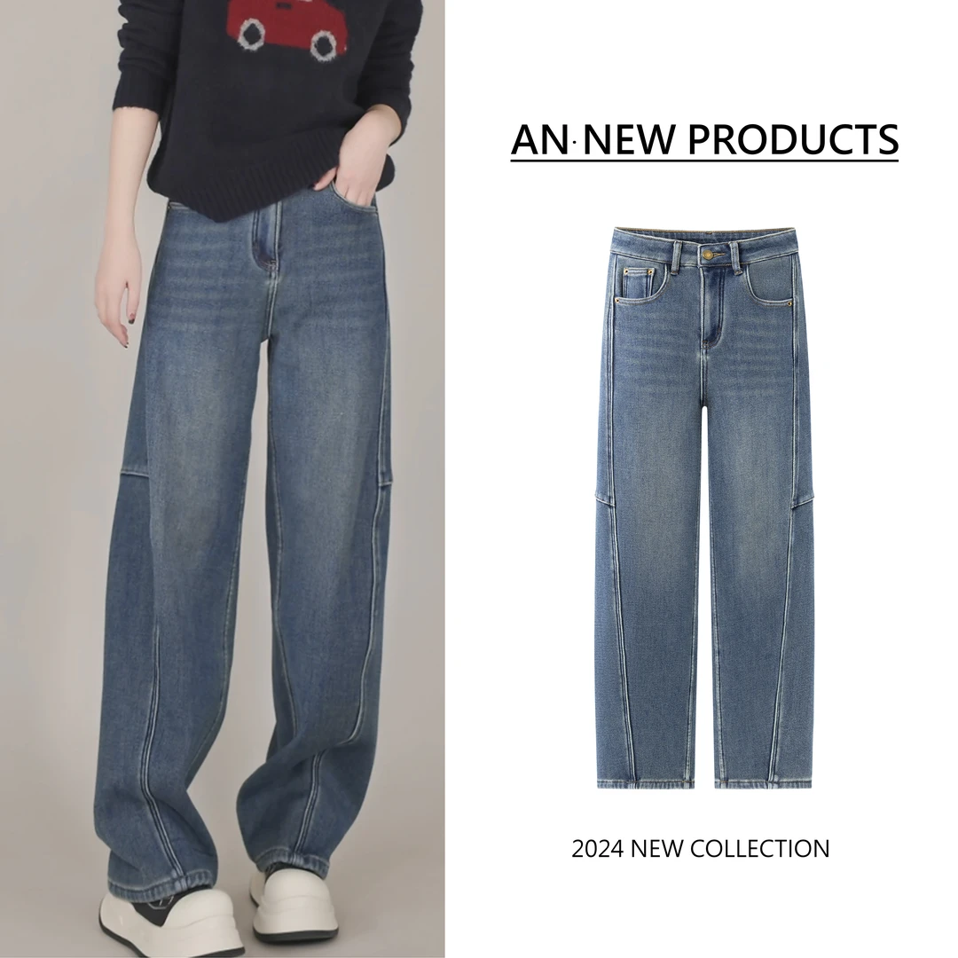 【巨显腿长】B11120冬季新款韩版宽松洋气弯刀裤阔腿显瘦加绒牛仔裤