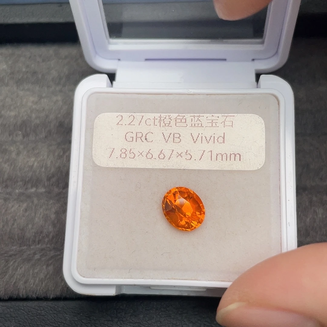 彩色蓝宝石裸石2.27ct橙蓝宝grc vb