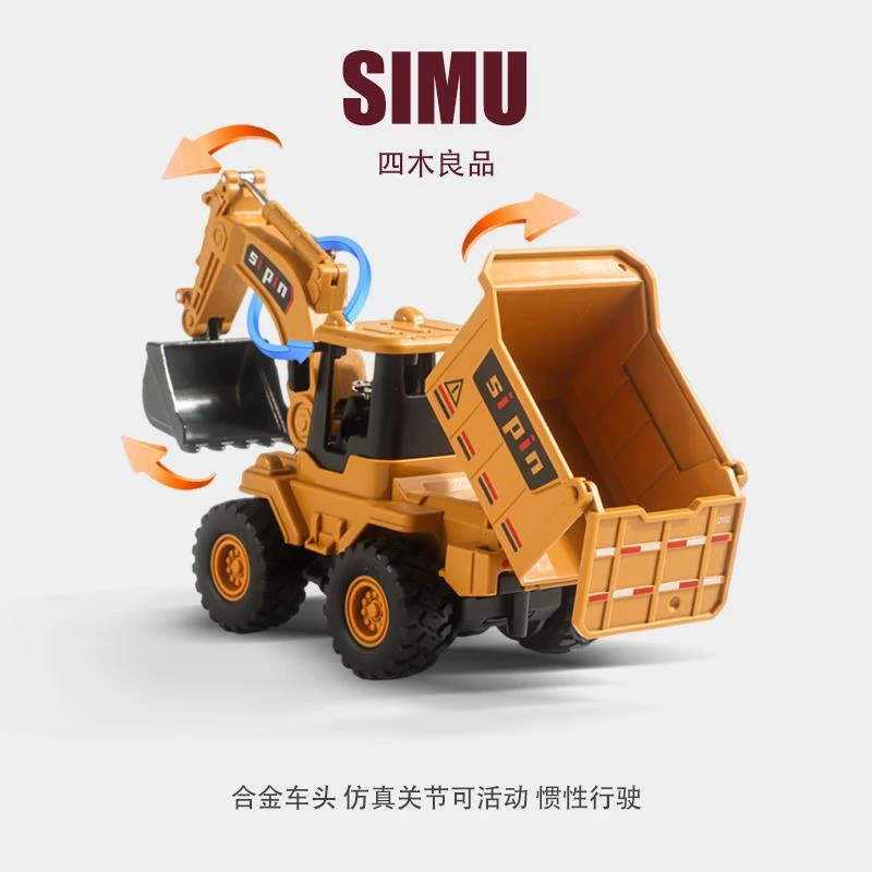 挖掘儿童合金机玩具车大号推土机工程车男孩玩具翻斗车模型1-3岁2