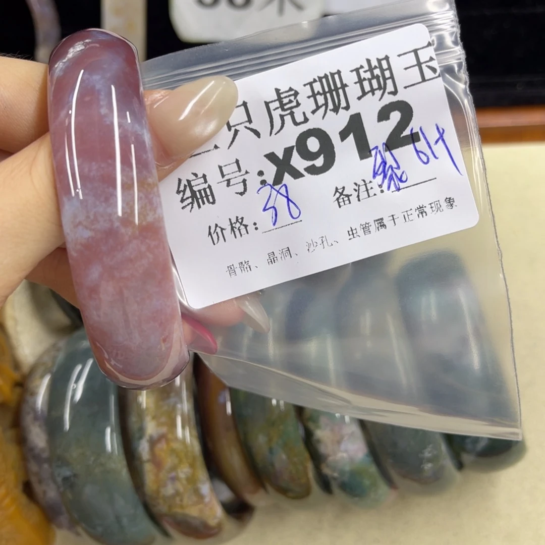 ৡ***࿐硅化珊瑚（珊瑚玉）h银S925镀金镶嵌